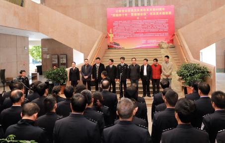 翰墨光影頌改革，丹青鏡繪新時代——云南公安機關慶祝改革開放40周年書法美術攝影展成功舉辦