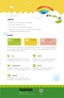 ToHookaa飲品網(wǎng)頁設(shè)計 打造沉浸式品牌體驗