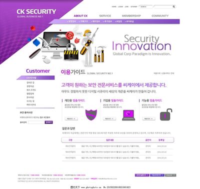 商務(wù)電腦網(wǎng)頁與網(wǎng)站設(shè)計 打造專業(yè)高效的在線門戶