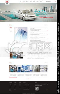 公司網(wǎng)站主頁面圖片素材設(shè)計與懸賞指南 匯圖網(wǎng)平臺助力高效創(chuàng)意落地