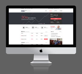 專業(yè)公司網(wǎng)頁設(shè)計(jì) 構(gòu)建卓越用戶體驗(yàn)與品牌形象