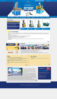 偉業(yè)鋁材 以設(shè)計(jì)為橋，連通全球——國(guó)內(nèi)代加工廠的外貿(mào)網(wǎng)站設(shè)計(jì)與策略