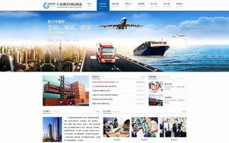 趨勢科技 引領未來的企業網站建設與定制開發之道