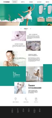 家居網站設計 打造溫馨與便捷并存的數字家居空間